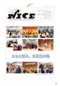 Vol. 131表紙